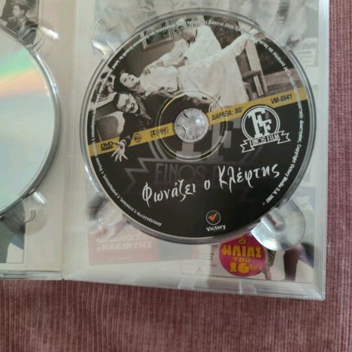 Finos Film Greek movies dubbed like new, set of 8 DVDs