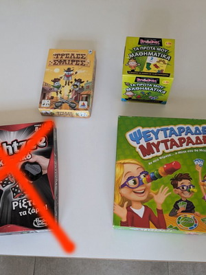 3 детски настолни игри като нови
