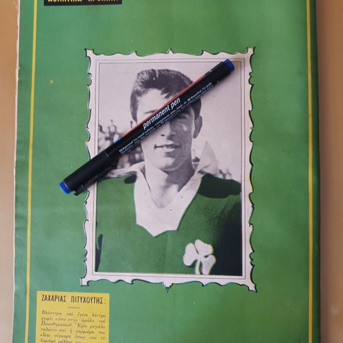 Athlitika Chronika magazine issue 59 used with Olympiakos poster