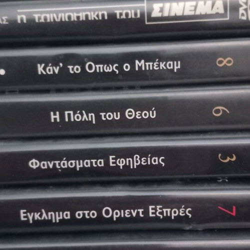 Sinema DVD like new, pack of 40 discs