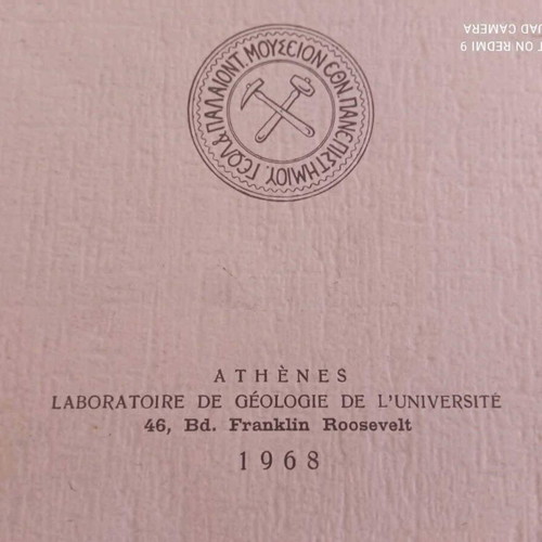 Αι μεταλλοφόροι εμφανίσεις της νήσου Σάμου ανάτυπο 1968
