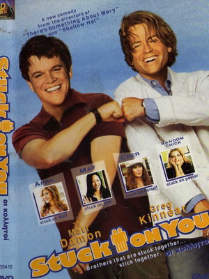 Stuck On You DVD used, comedy with subtitles