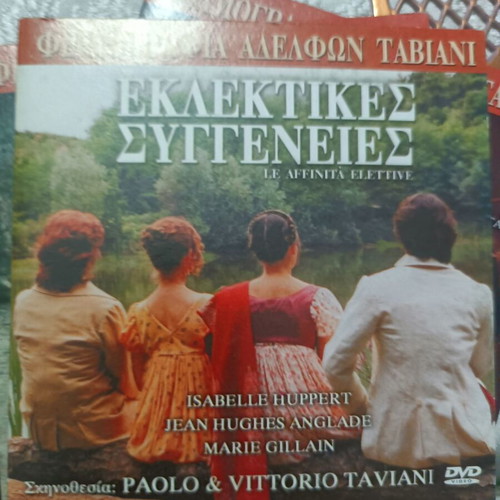 Foreign repertoire DVDs new, pack of 5