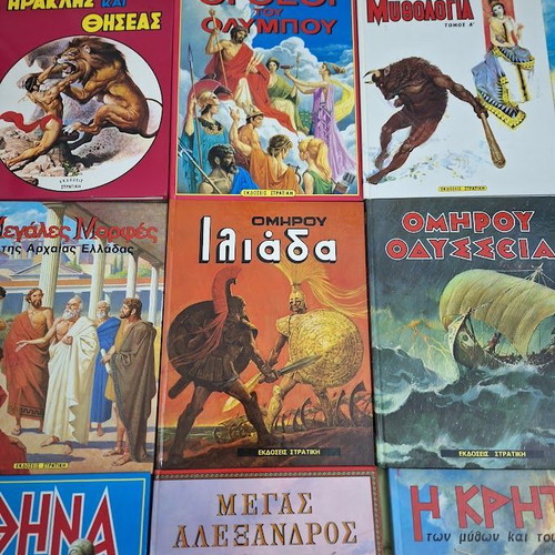The Greece of Legends 21 books like new