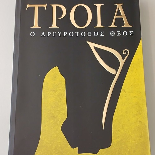 Troy, the Silver-Bowed God book