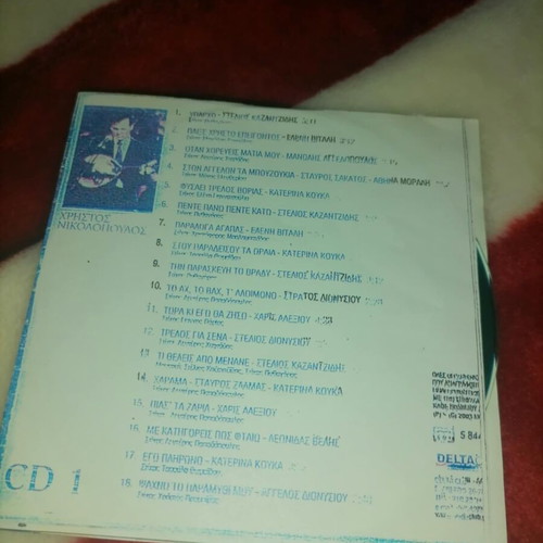 Christos Nikolopoulos Tis Psychis Mou Ta Tragoudia CD-R like new