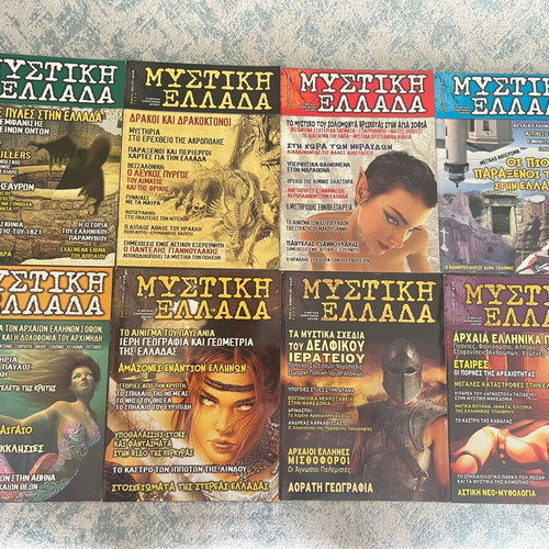 Mystiki Ellada magazine set, issues 1 to 40, 44 and 58