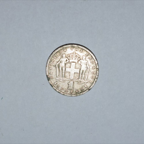 1 Drachma Coins Used From 1962 to 1990
