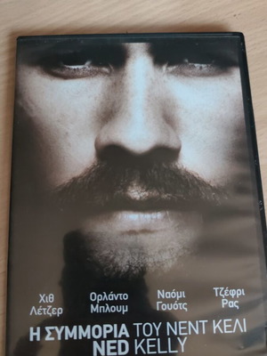 Ned Kelly DVD movie used, foreign film