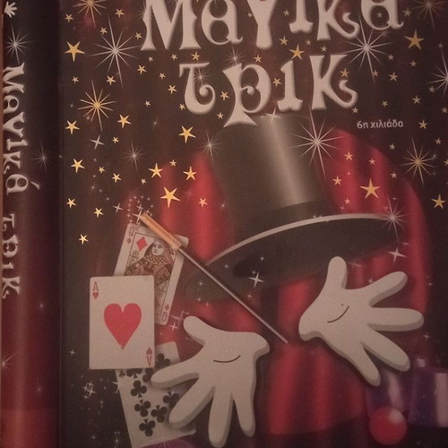 Magic Tricks Book like new, over 100 impressive tricks and illusions