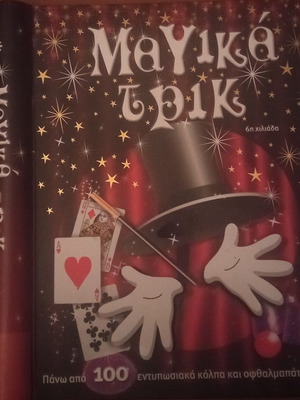 Magic Tricks Book like new, over 100 impressive tricks and illusions