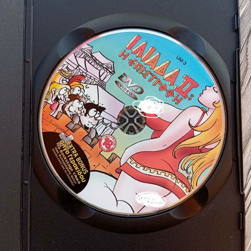 Iliada II: The Return DVD like new, adult animated parody