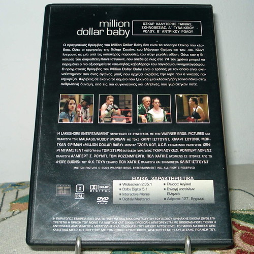 Million Dollar Baby (2004) DVD with subtitles