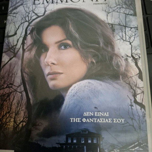 Premonition DVD used, subtitles, social drama fantasy thriller