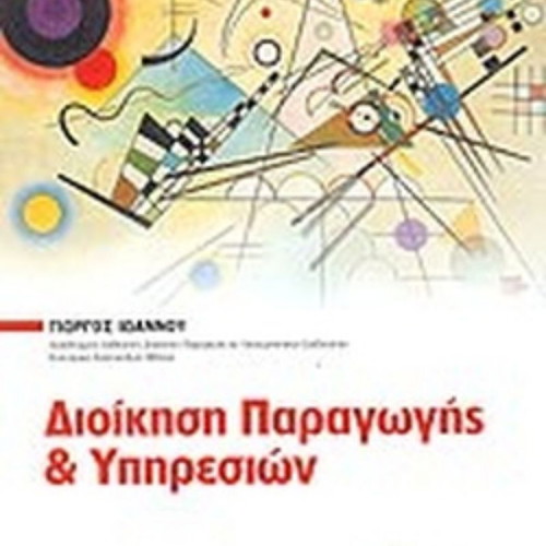 Book Production and Services Management like new