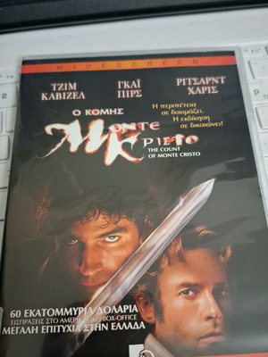 Ο Κόμης Μόντε Κρίστο DVD