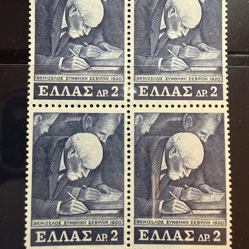 Lux Stamp Blocks 1964-1965 New with Crown Watermark