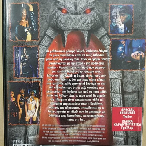 Cryptz Terror Under the Hood DVD used with subtitles