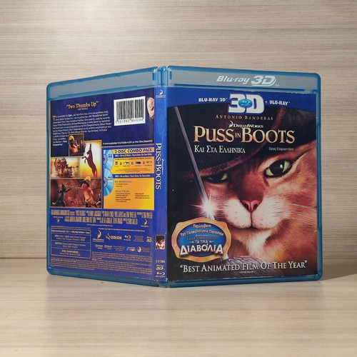 Puss in Boots Blu-Ray like new, dubbed with Greek subtitles