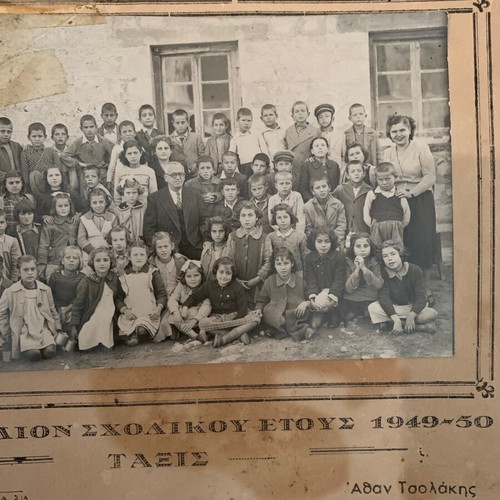 Φωτογραφία ελληνικού σχολείου μεταχειρισμένη 1950 αυθεντική πρωτότυπη 24χ27 εκ