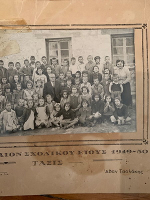 Φωτογραφία ελληνικού σχολείου μεταχειρισμένη 1950 αυθεντική πρωτότυπη 24χ27 εκ