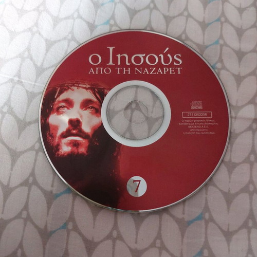 Jesus of Nazareth DVD like new, number 7, biography