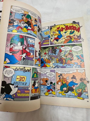 Disney Classics comic #222