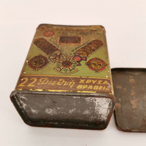 Metal box Loumidis Papagalos coffee used, 1960s era