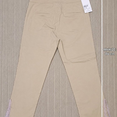 Access Fashion Beige Pants with Lace Details Size M