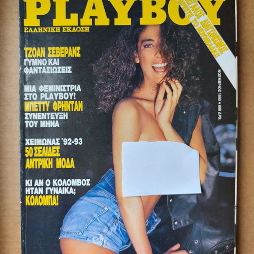Playboy November 1992 used
