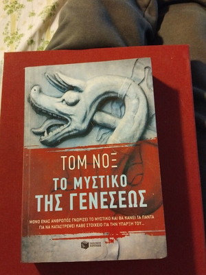 The Secret of Genesis Tom Knox used