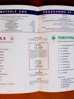Match program used Panathinaikos - Ajax 1971 final