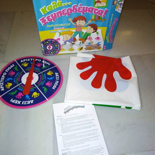 Kalá Xemperdémata board game used with all original parts