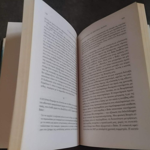 The End of Certainty book