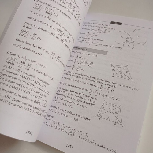Euclidean Geometry Volume B used, exercise solutions
