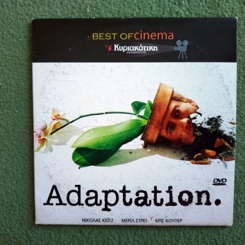 Adaptation DVD like new, foreign cinema