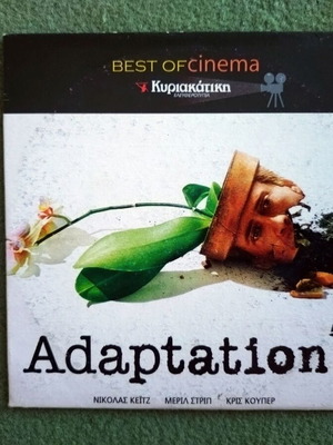 Adaptation DVD like new, foreign cinema
