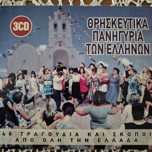 Religious festivals of Greeks 3 CDs used, traditional
