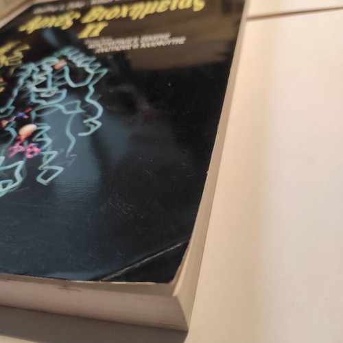 Basic Principles of Biochemistry II like new
