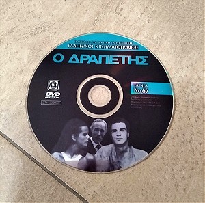 Ελληνική ταινια
