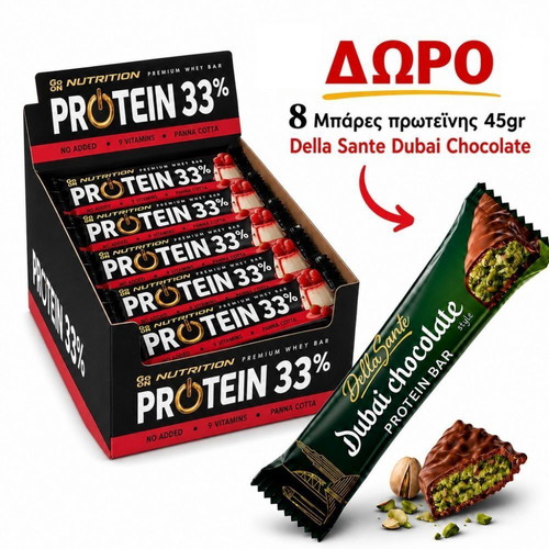 Promo box Go On Nutrition 33% 25 τεμ. με δώρο 8 μπάρες πρωτεΐνης Dubai 45gr