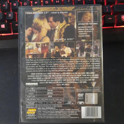 Kate & Leopold DVD with Greek subtitles, Meg Ryan, Hugh Jackman