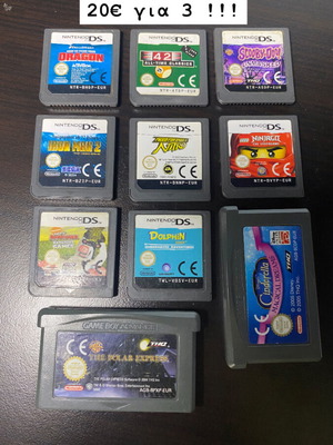 Gameboy and Nintendo DS cartridges