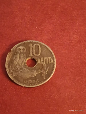 Kingdom of Greece Georgios A 10 Lepta coin used
