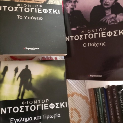 Βιβλία λογοτεχνικά σαν καινούργια, πακέτο 11 τεμάχια