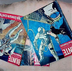 3 γερμανικά περιοδικά δεκαετίας του 60 με θέμα τα ταξίδια στο φεγγάρι