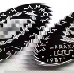 GREECE 100 DRACHMAI 1981 Pan-European Games Silver Proof