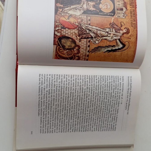 The Apostle Peter Texts and Icons book like new, trilingual edition