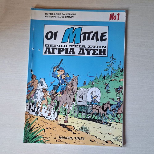Oi Mple #1 comic used, adventure in the wild west