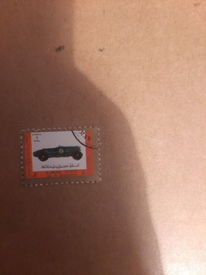Collectible Arabic stamp like new